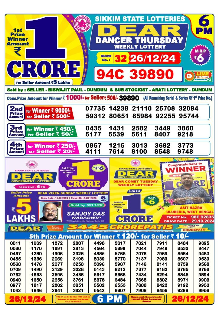 dear lottery result today 6pm 26.12.2024