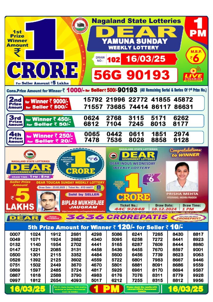 dear lottery result today 1 pm 16.03.2025