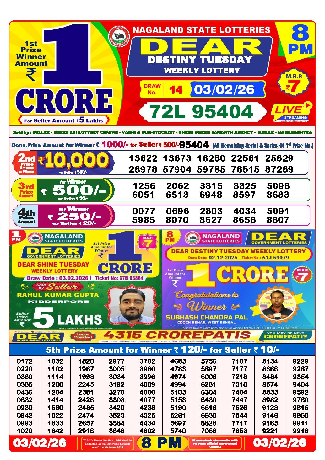 Dear Lottery Result Today 8 PM 03-02-2026