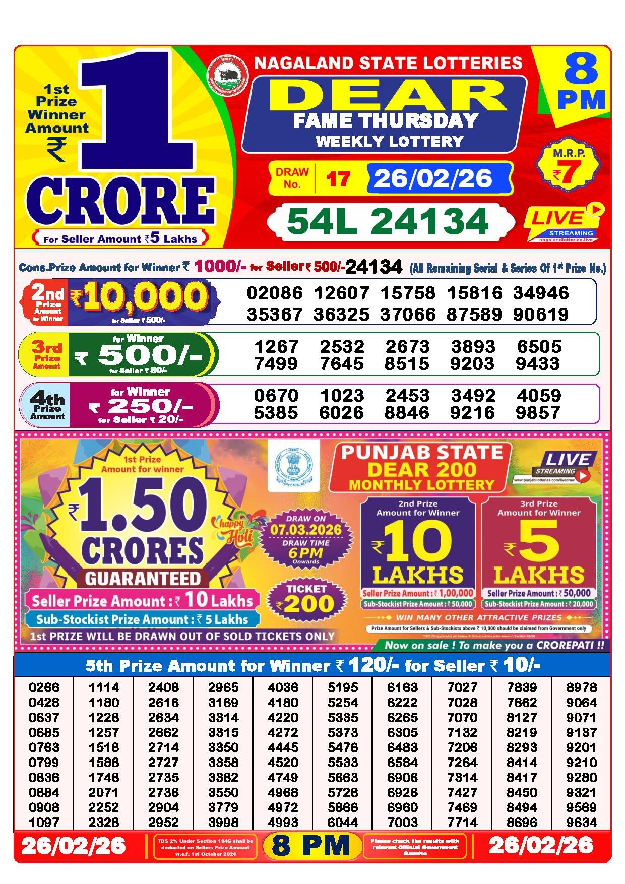 Dear Lottery Result Today 8 PM 26-02-2026