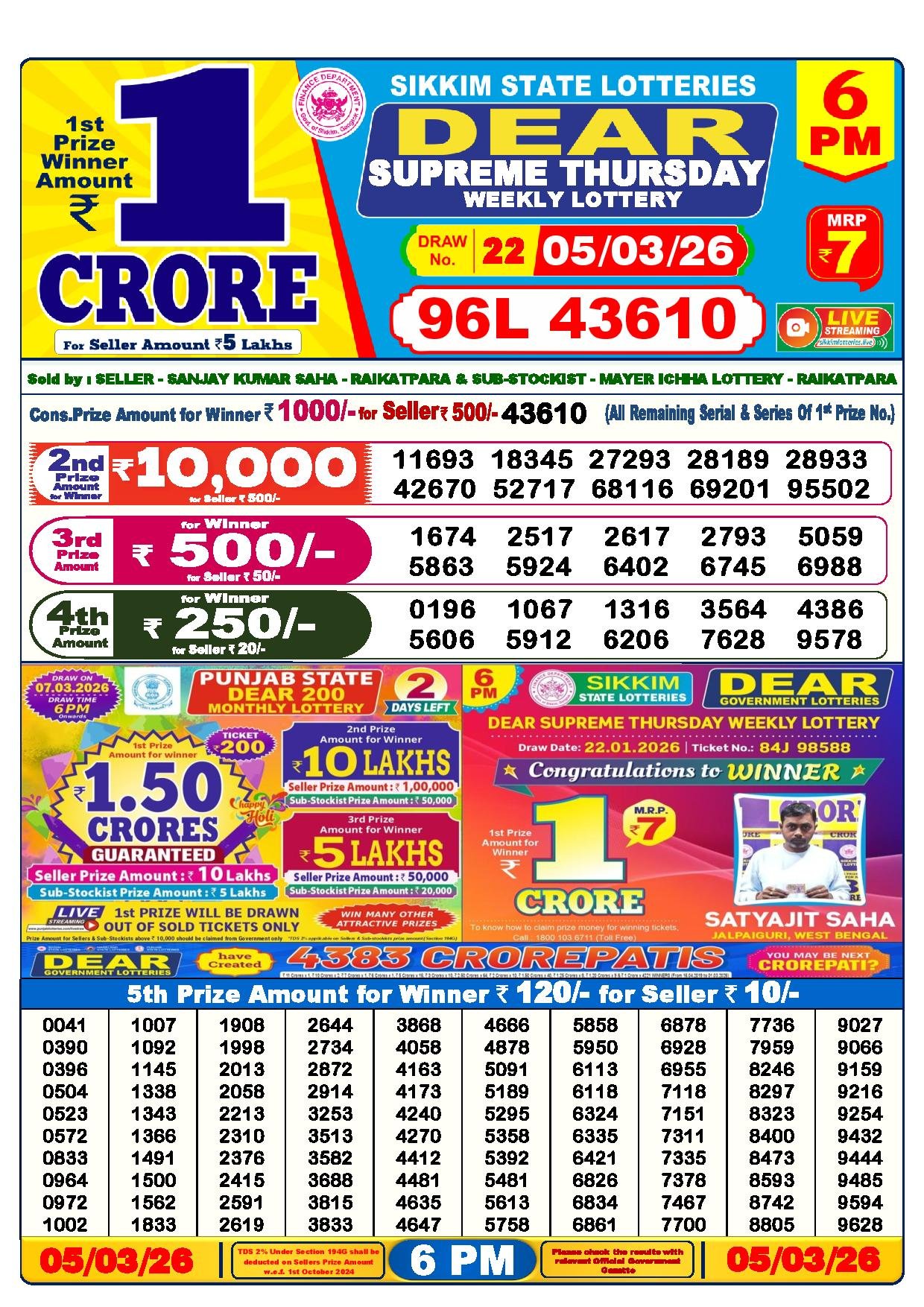 Dear Lottery Result Today 6 PM 05-03-2026