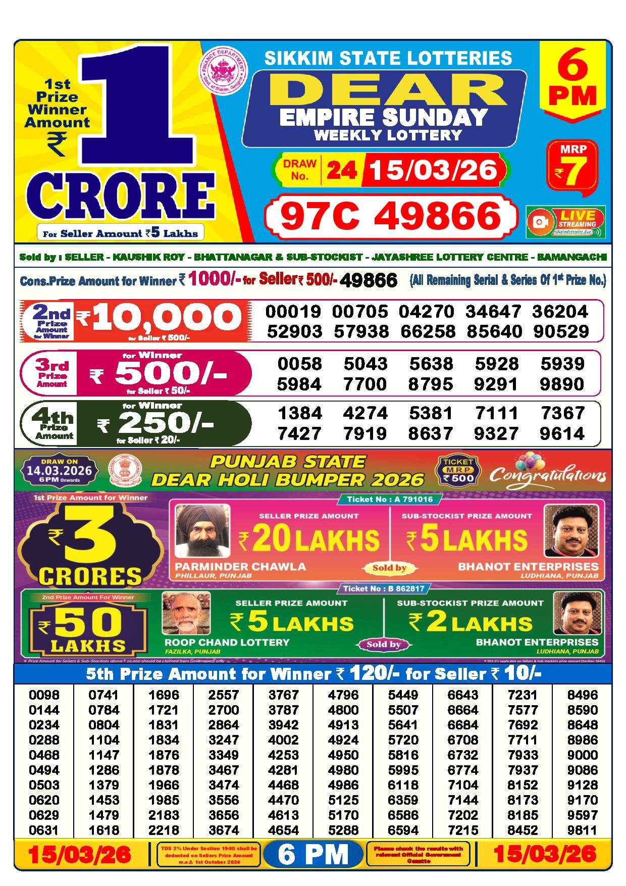 Dear Lottery Result Today 6 PM 15-03-2026