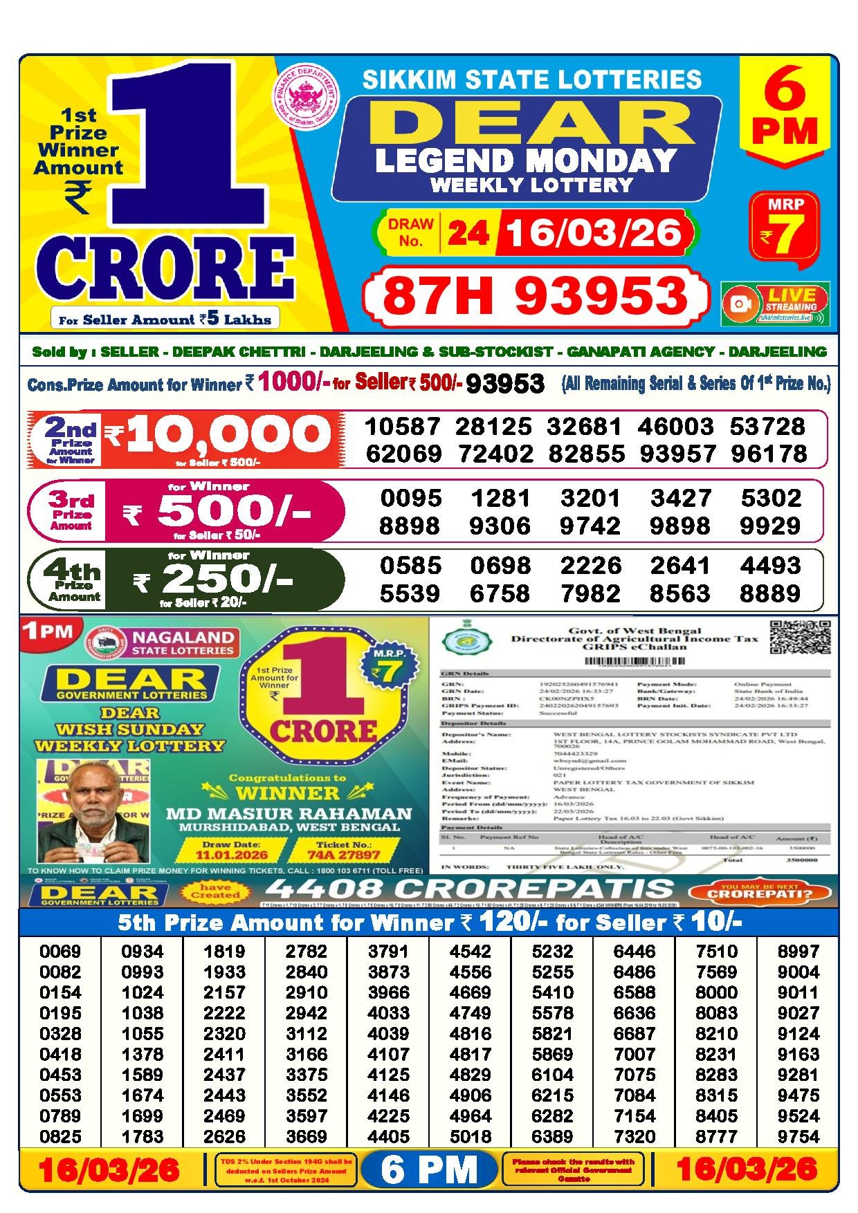 Dear Lottery Result Today 8 PM 16-03-2026