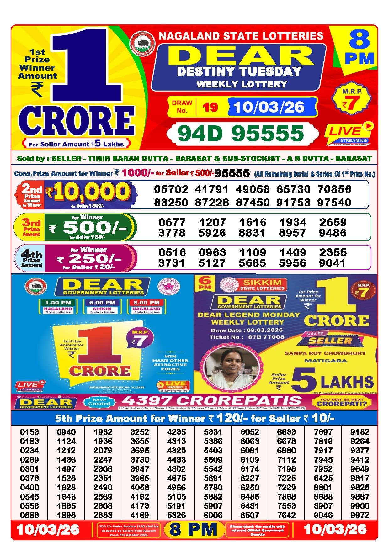 Dear Lottery Result Today 8 PM 10-03-2026