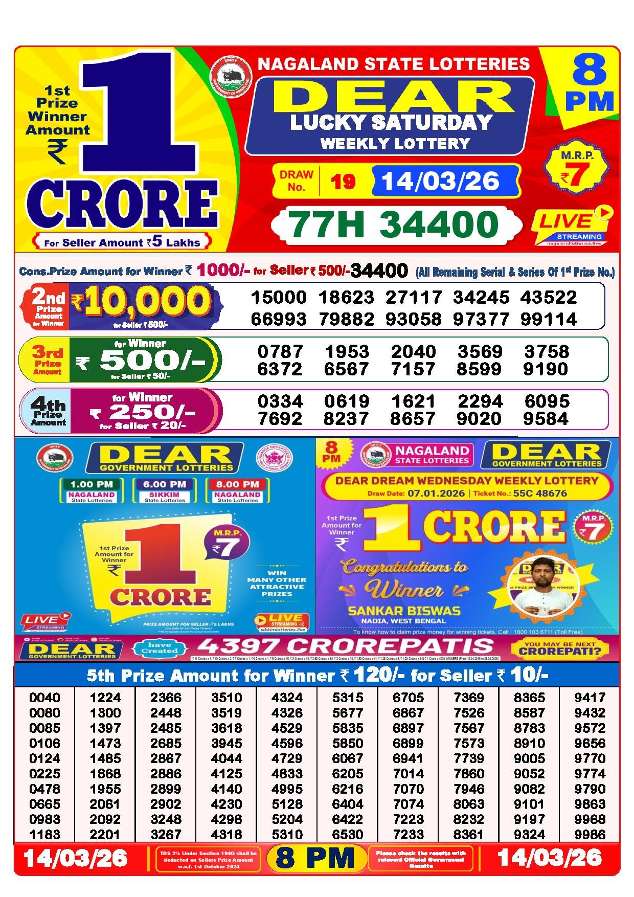 Dear Lottery Result Today 8 PM 14-03-2026

