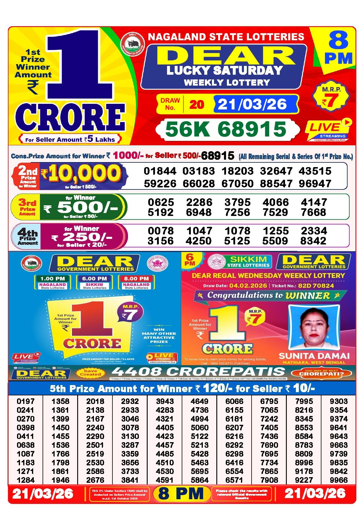 Dear Lottery Result Today 8 PM 21-03-2026