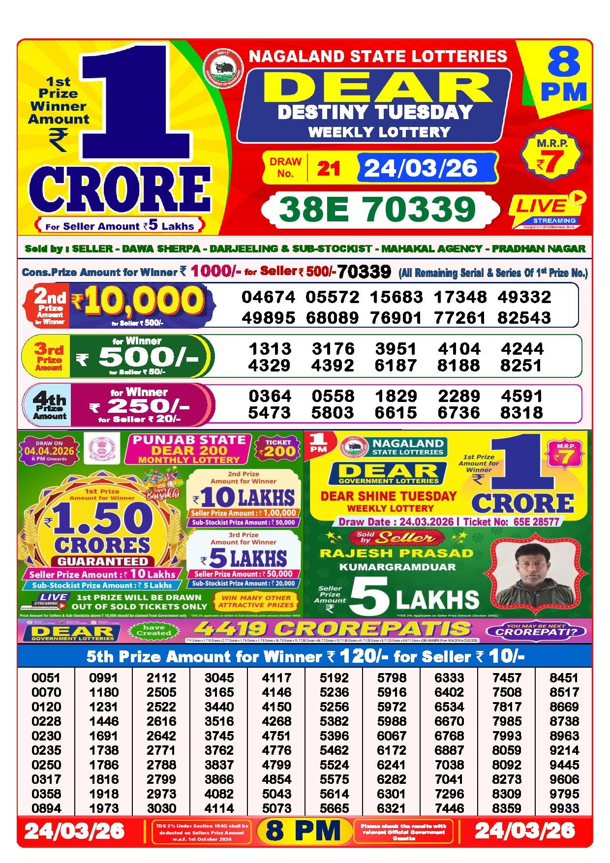 Dear Lottery Result Today 8 PM 24-03-2026
