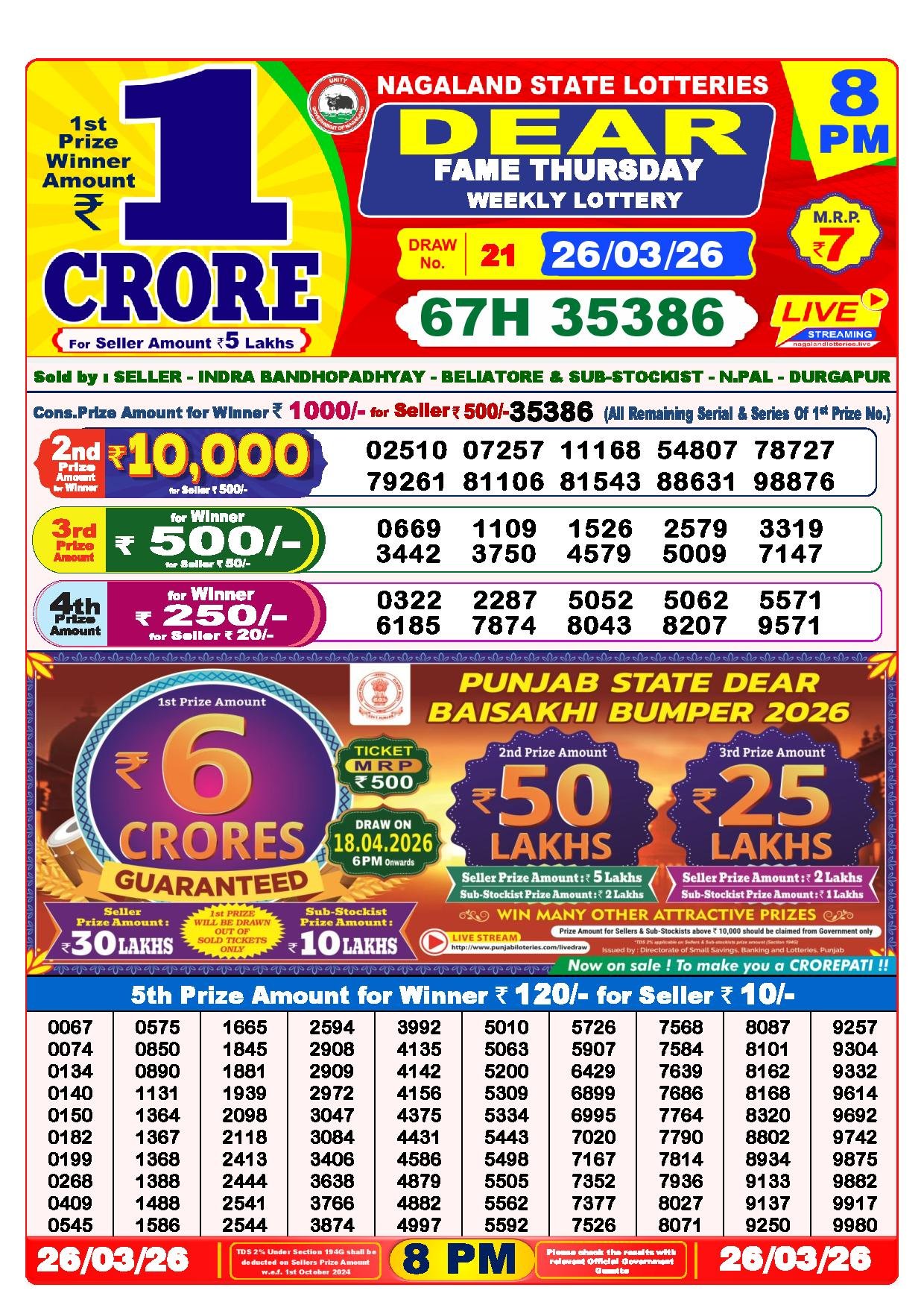 Dear Lottery Result Today 8 PM 26-03-2026