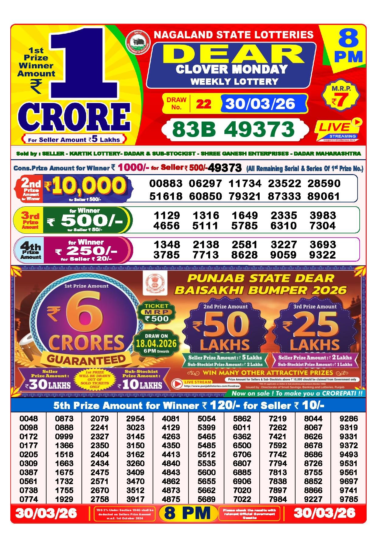 Dear Lottery Result Today 8 PM 30-03-2026