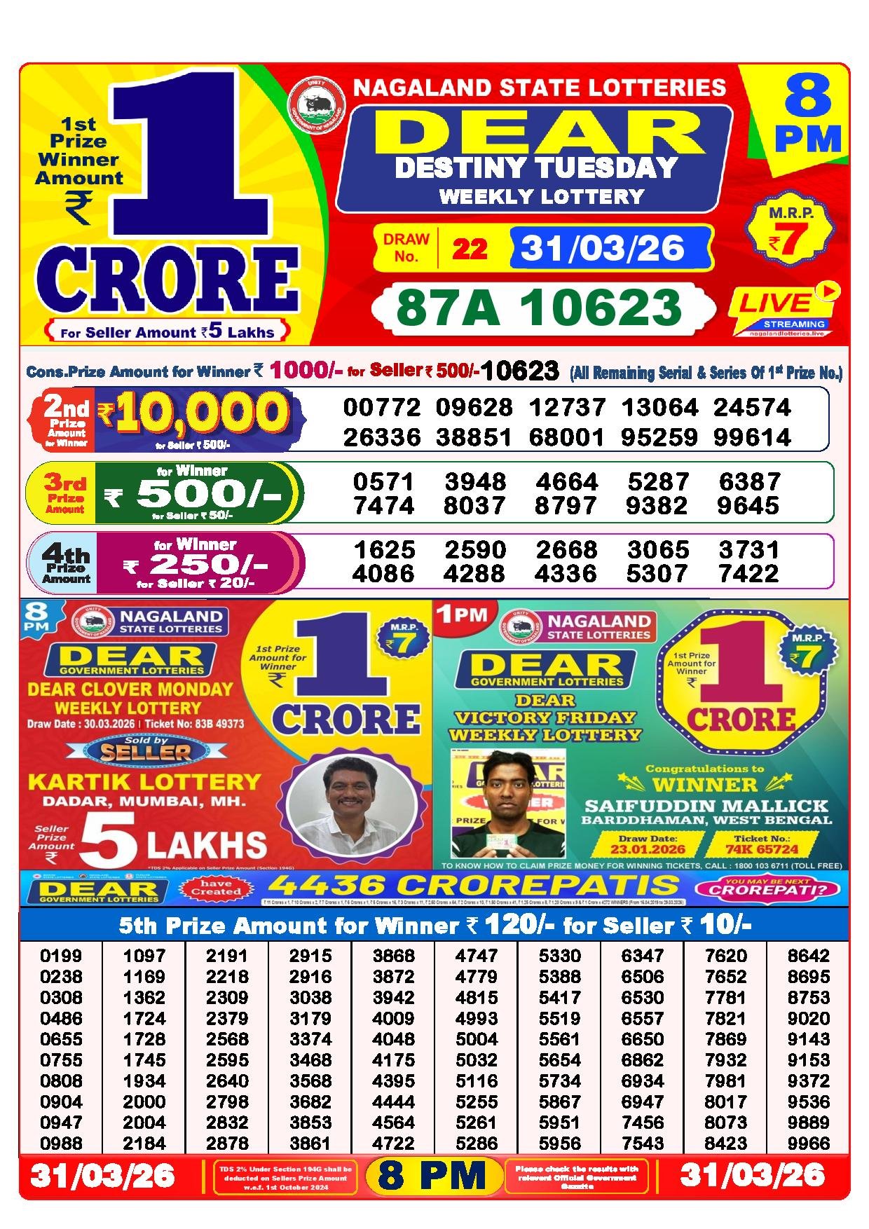 Dear Lottery Result Today 8 PM 31-03-2026