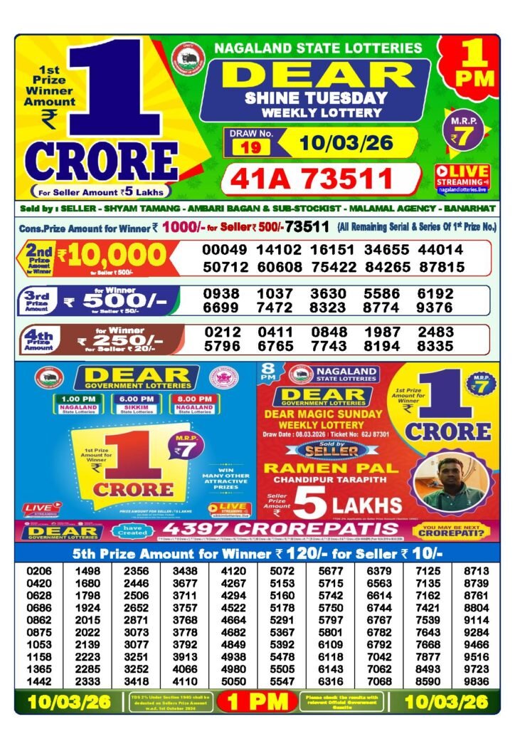 Dear Lottery Result Today 1 PM 10-03-2026