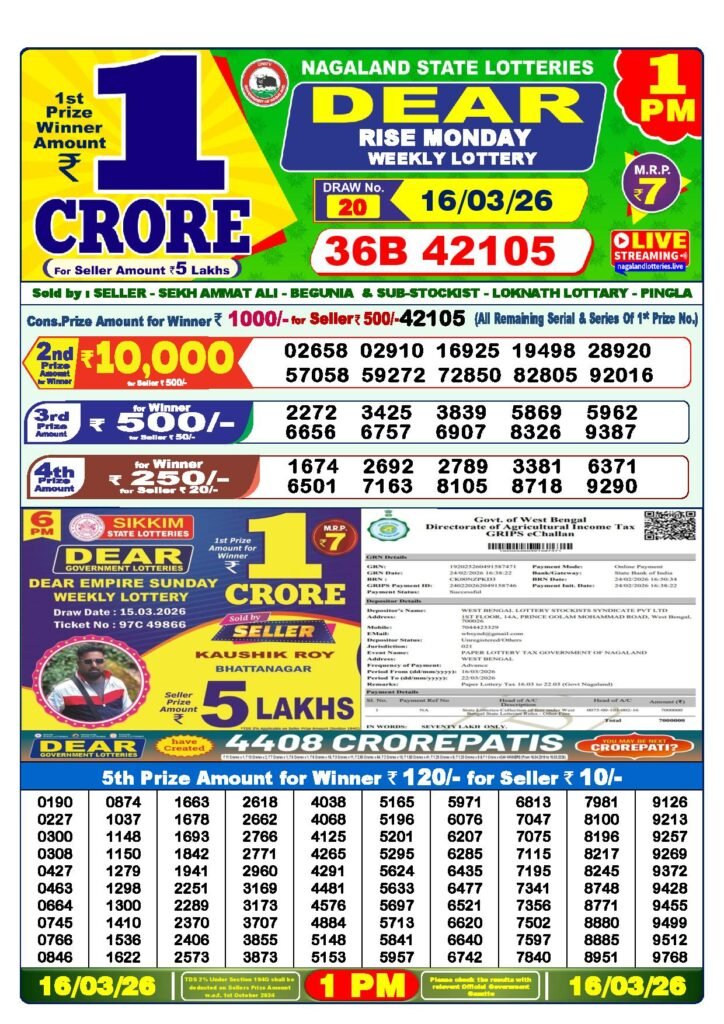 Dear Lottery Result Today 1 PM 16-03-2026