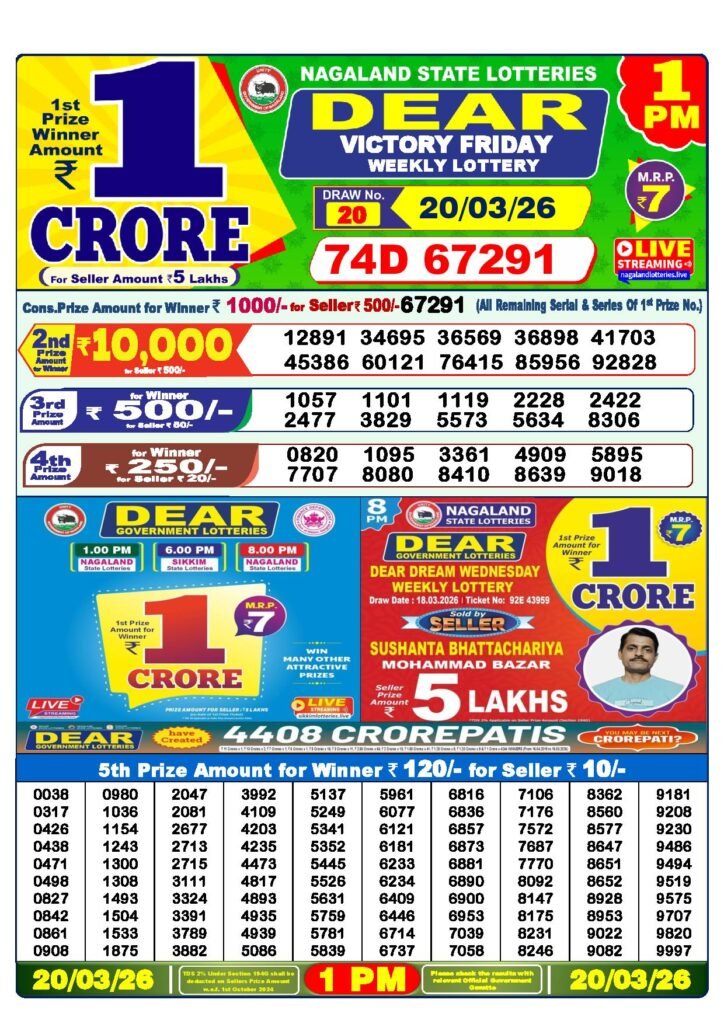 Dear Lottery Result Today 1 PM 20-03-2026