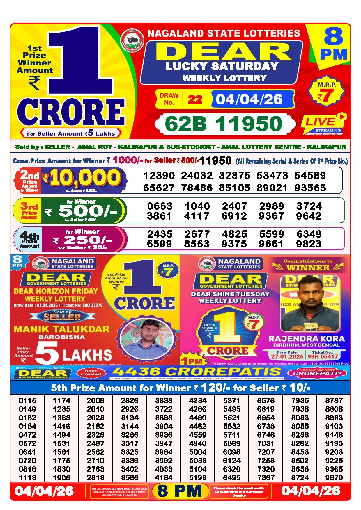 Dear Lottery Result Today 8 PM 04-04-2026