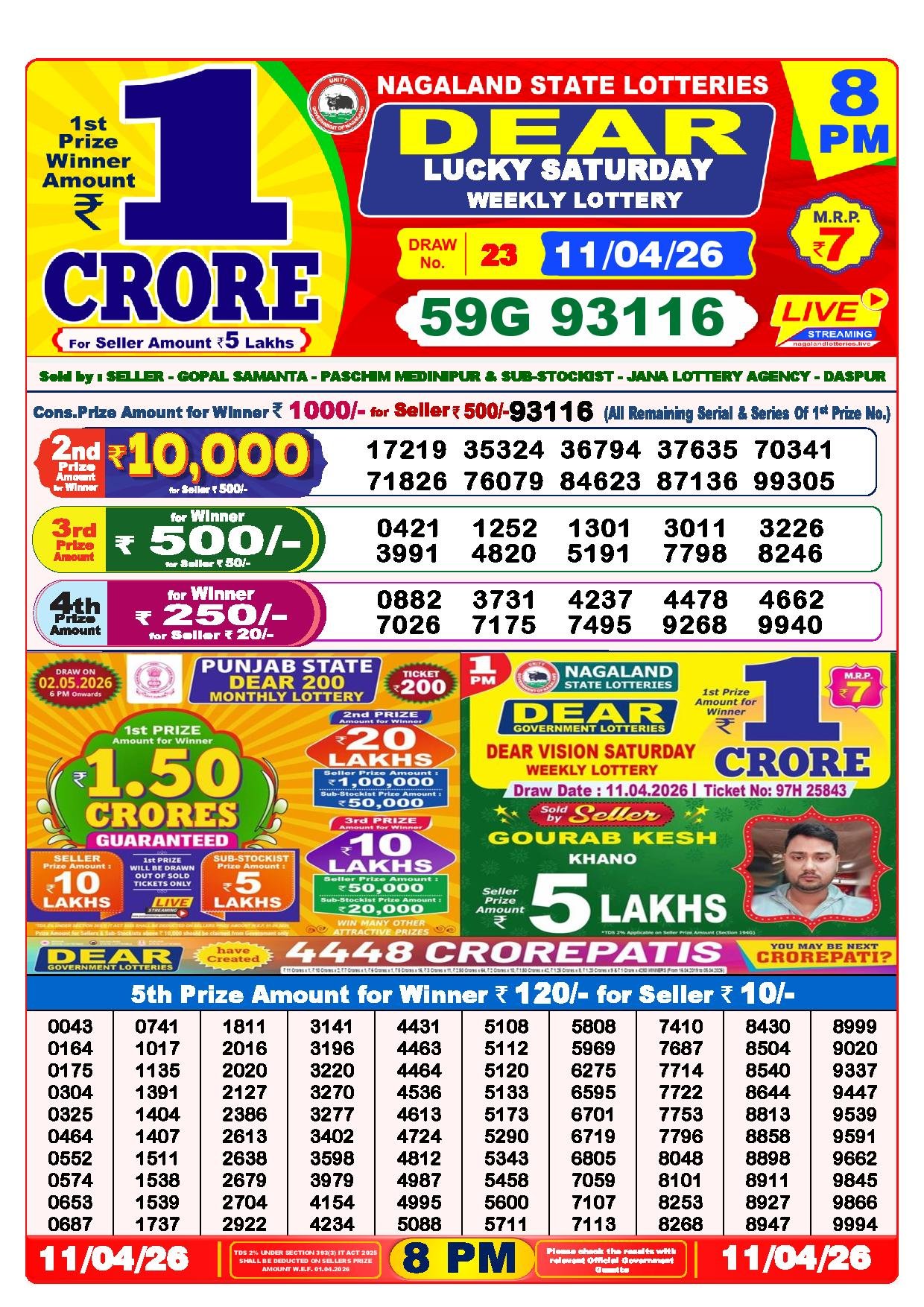 Dear Lottery Result Today 8 PM 11-04-2026
