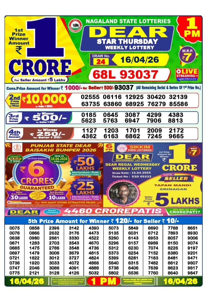Dear Lottery Result Today 1 PM 16-04-2026
