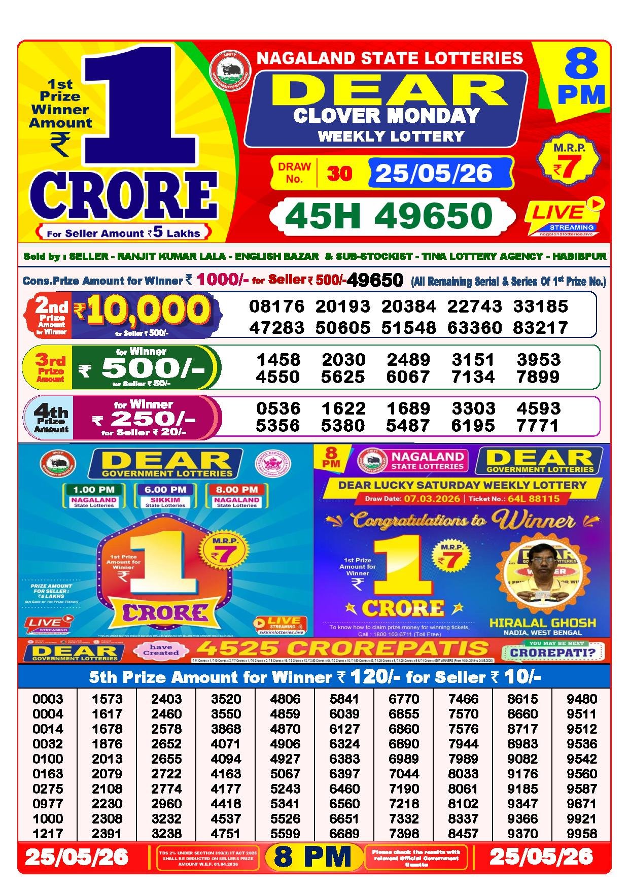 8 PM Result – 25 May 2026