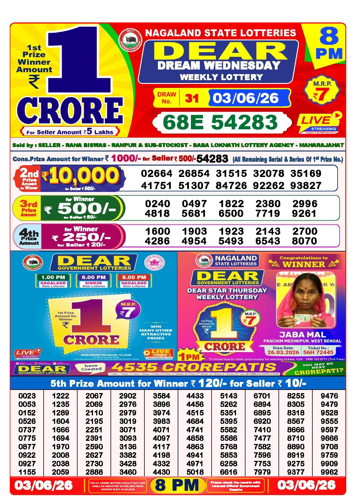 8 PM Result – 03 Jun 2026